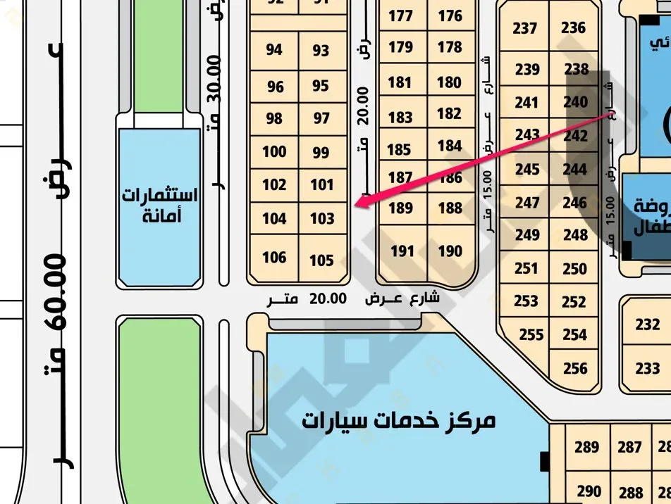 عقار