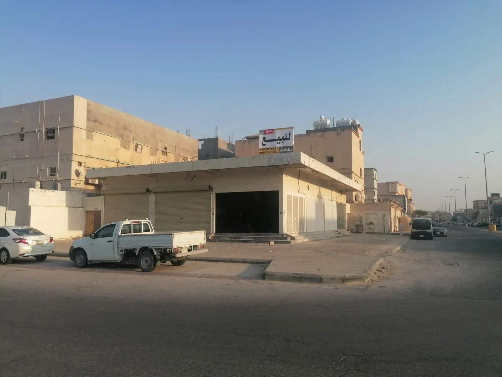 عقار