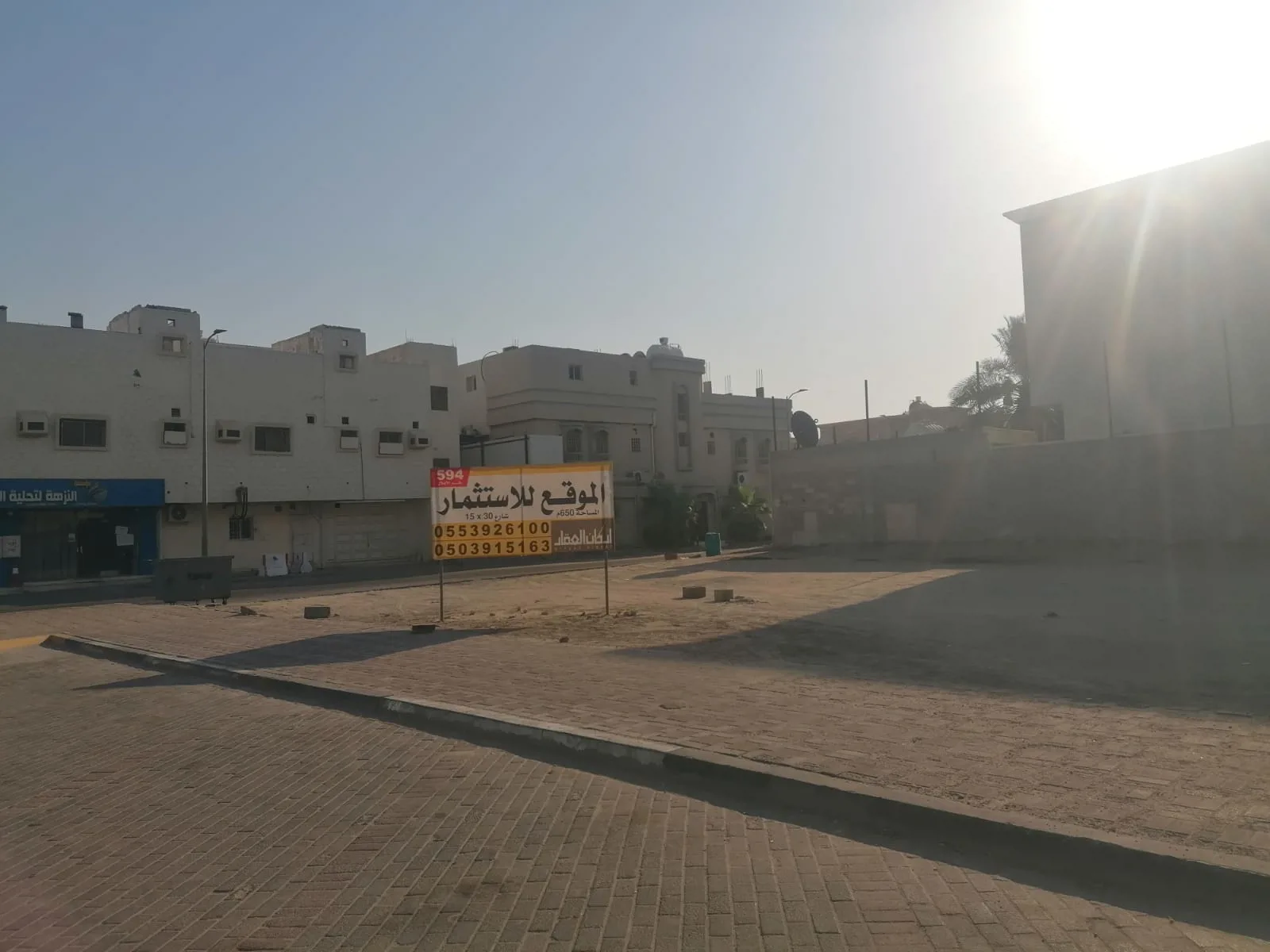 صورة العقار الرئيسية