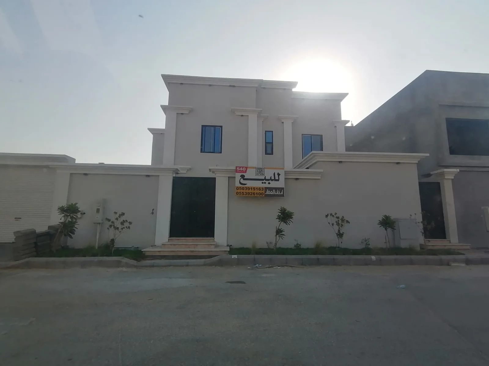 عقار