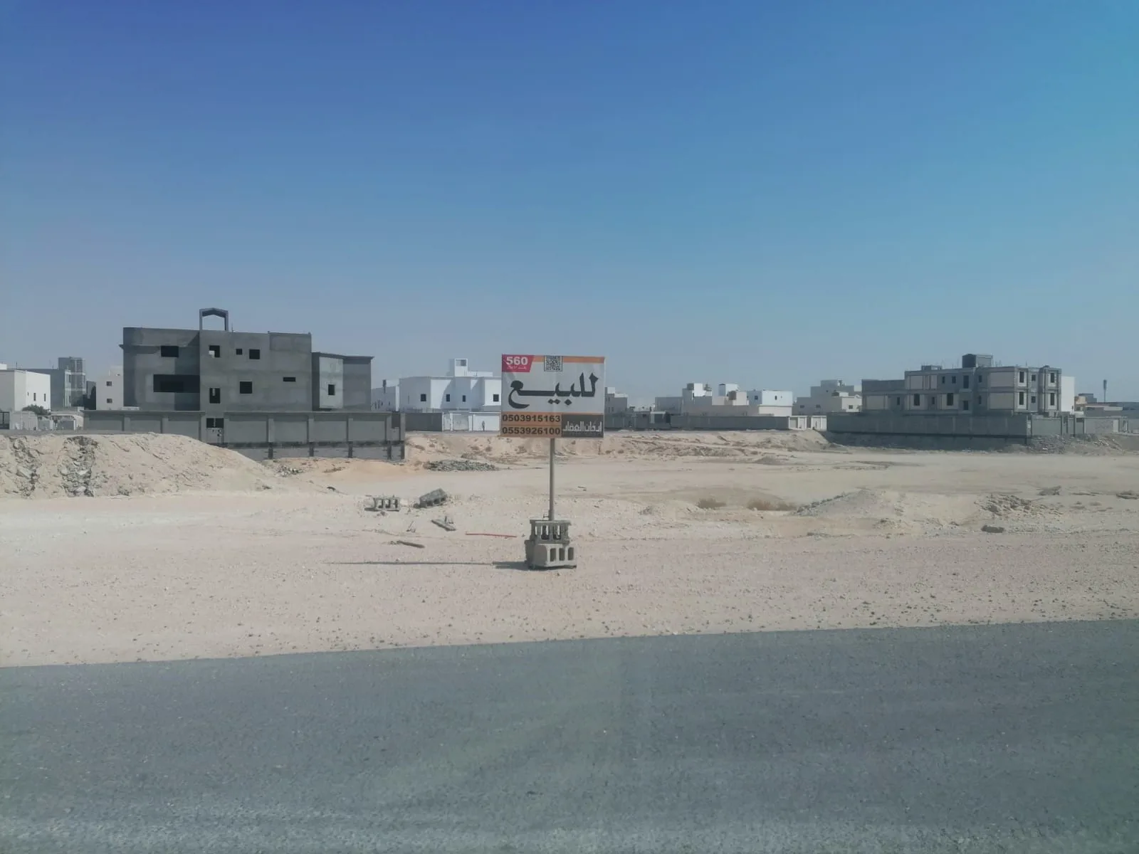 صورة إضافية للعقار