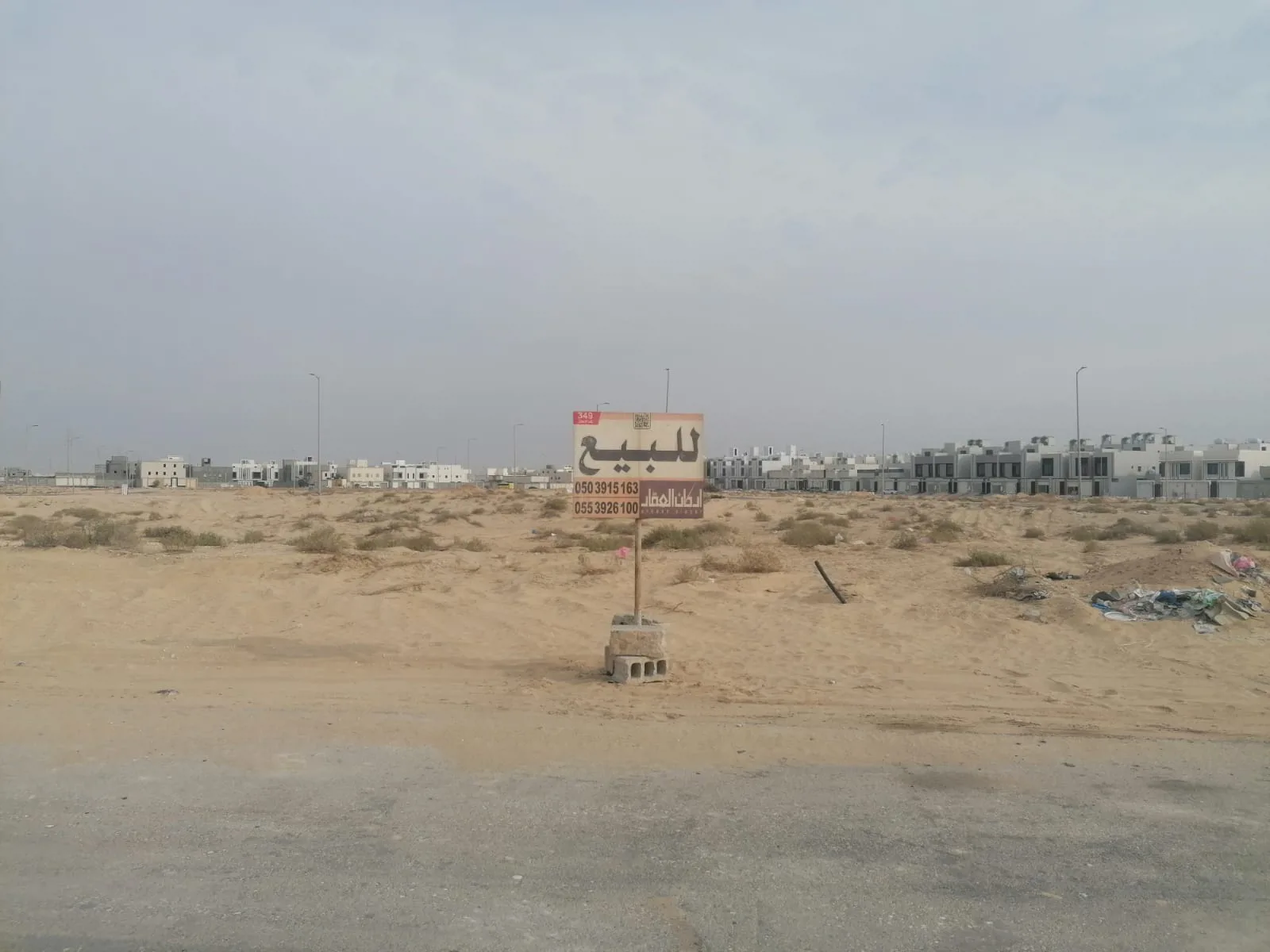 صورة إضافية للعقار