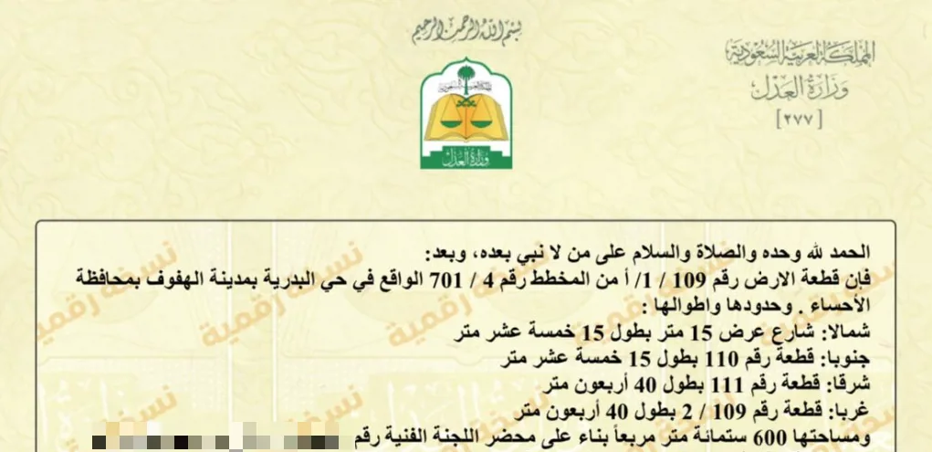 صورة إضافية للعقار