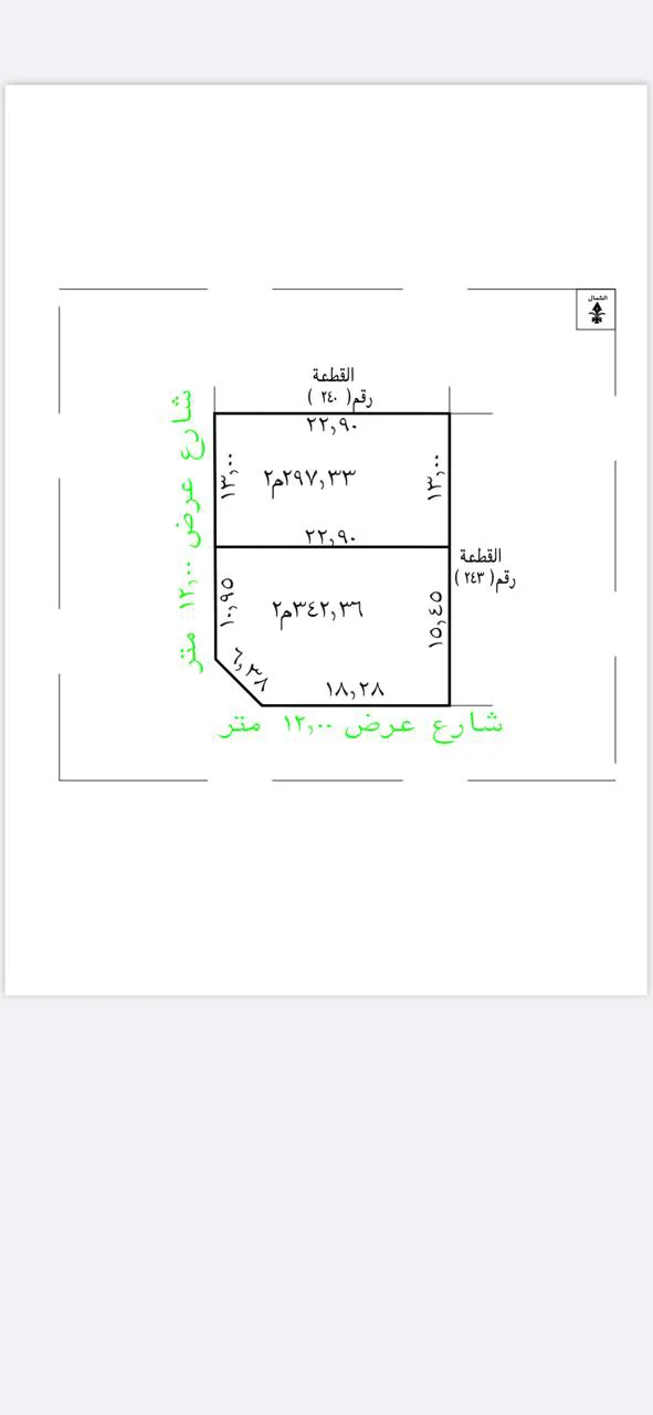 صورة إضافية للعقار