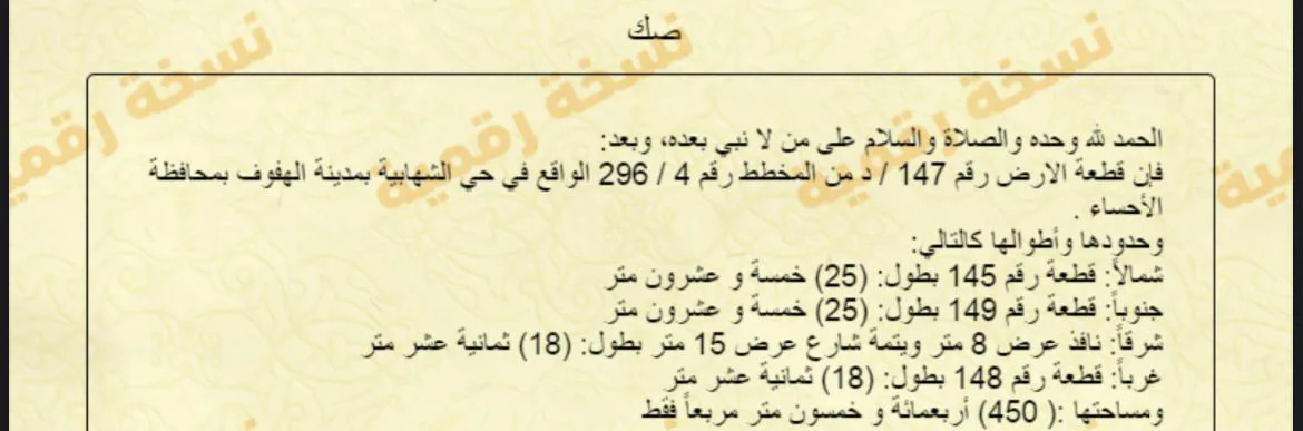 صورة إضافية للعقار