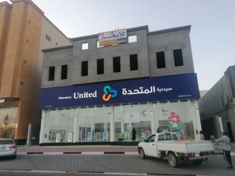 صورة العقار الرئيسية