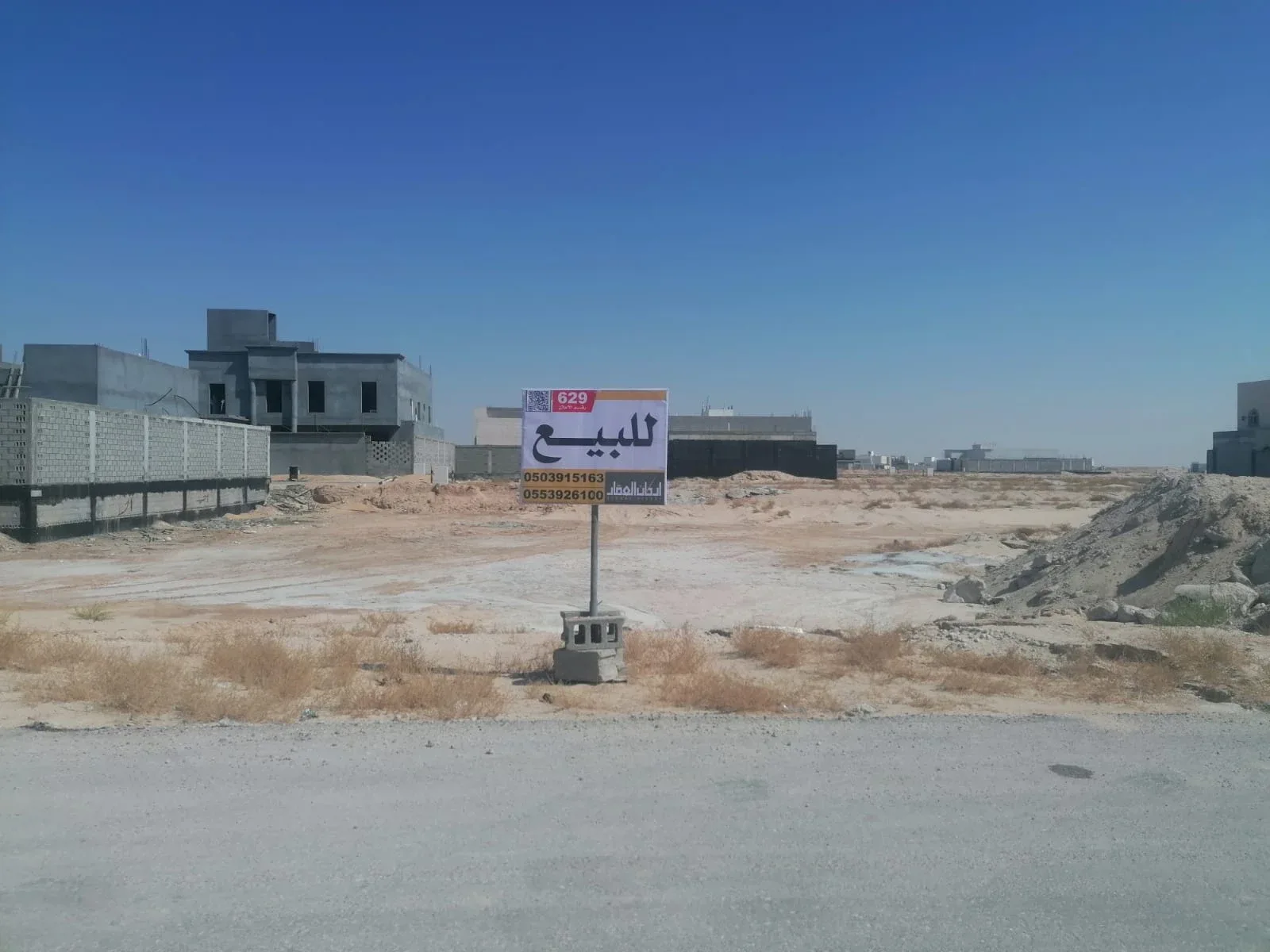 أرض سكنية للبيع في حي التعاون بضاحية هجر | 500 م² | رقم الأرض 191/ب، صورة إضافية