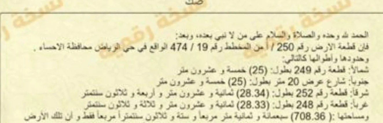 صورة إضافية للعقار