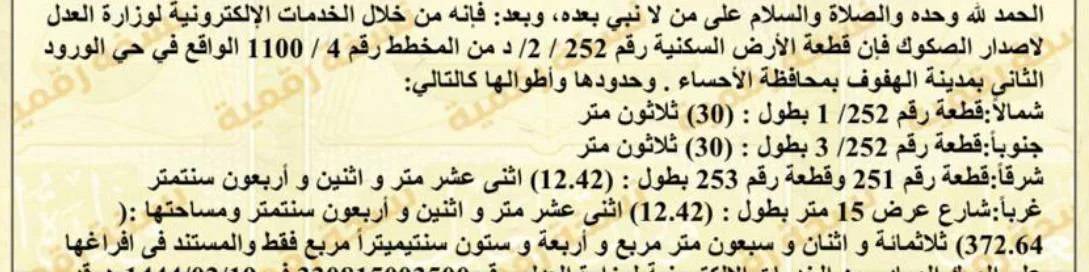 صورة إضافية للعقار
