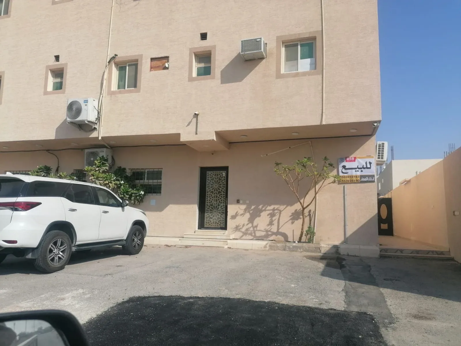 عقار