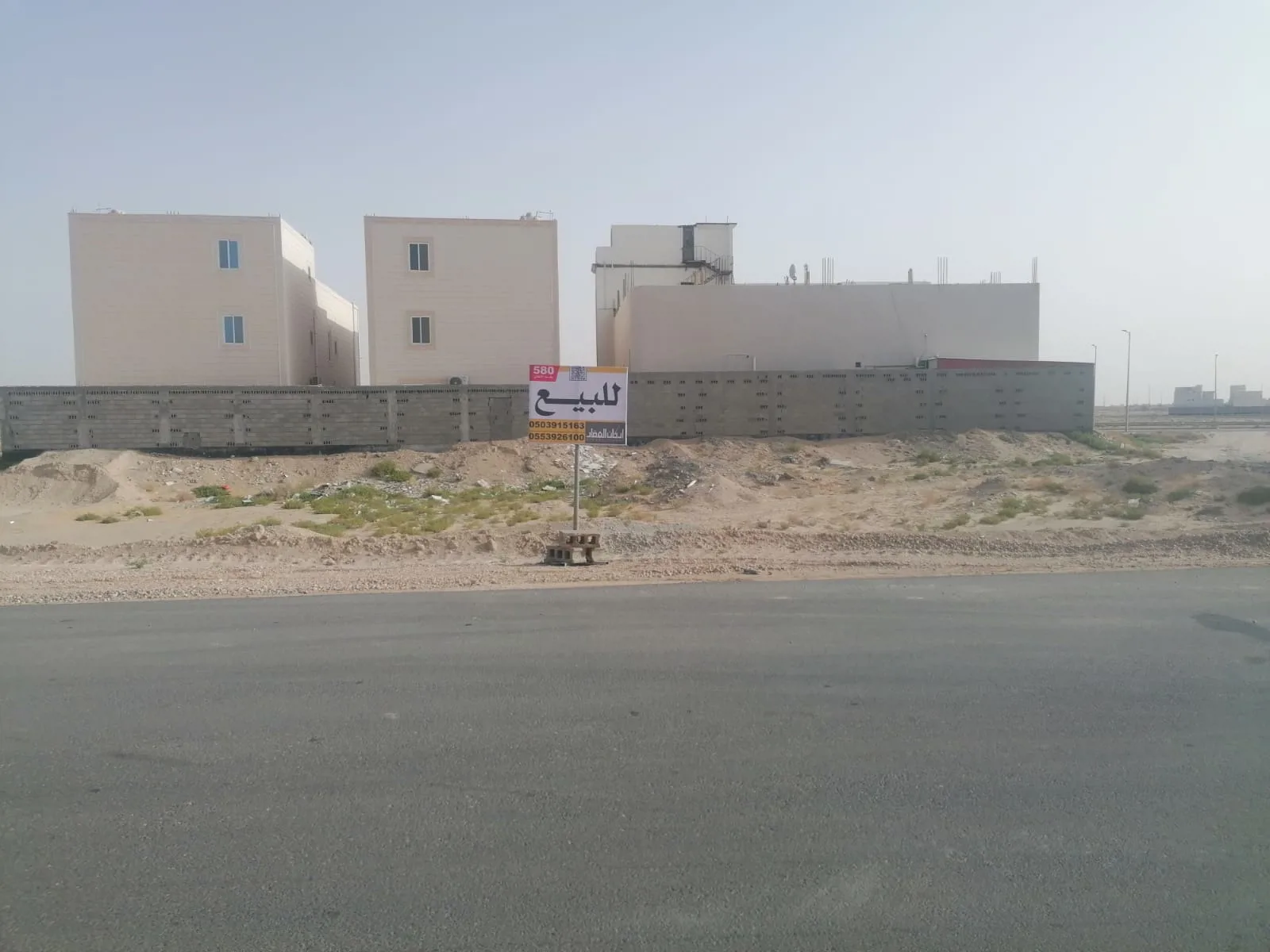 عقار