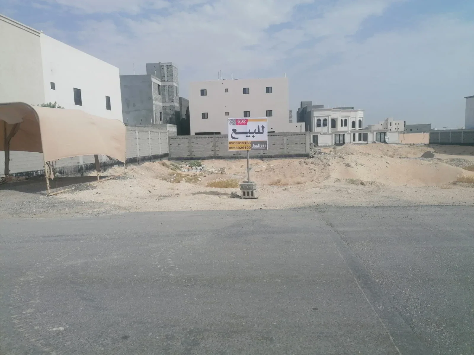 أرض سكنية للبيع في حي الصقور | 838 م² | رقم الأرض 106/و، صورة إضافية