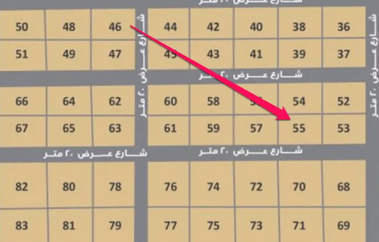 عقار