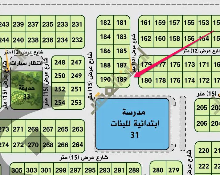 عقار