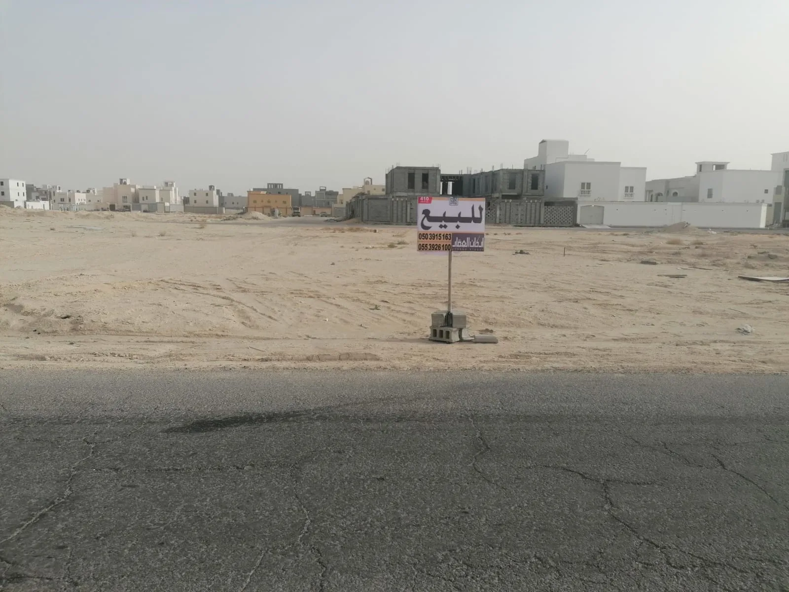 صورة إضافية للعقار