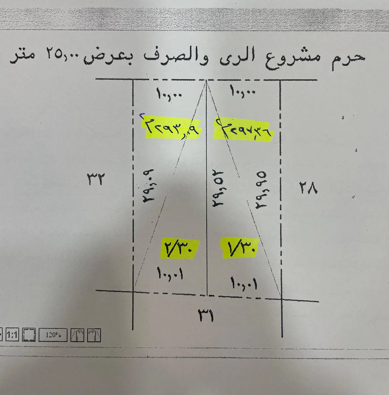 صورة إضافية للعقار