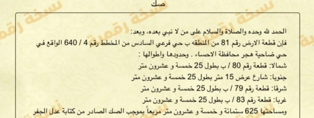 صورة إضافية للعقار