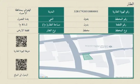 صورة إضافية للعقار