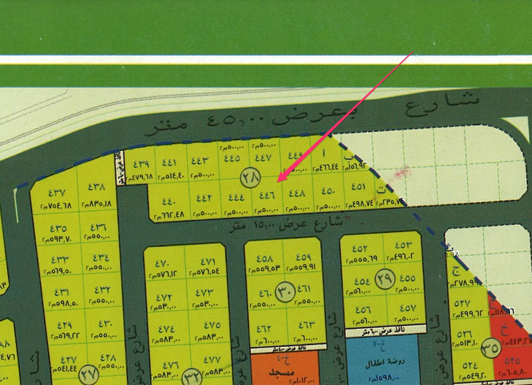 صورة إضافية للعقار