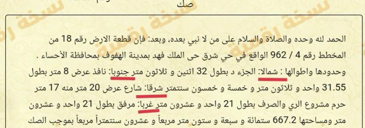 صورة إضافية للعقار