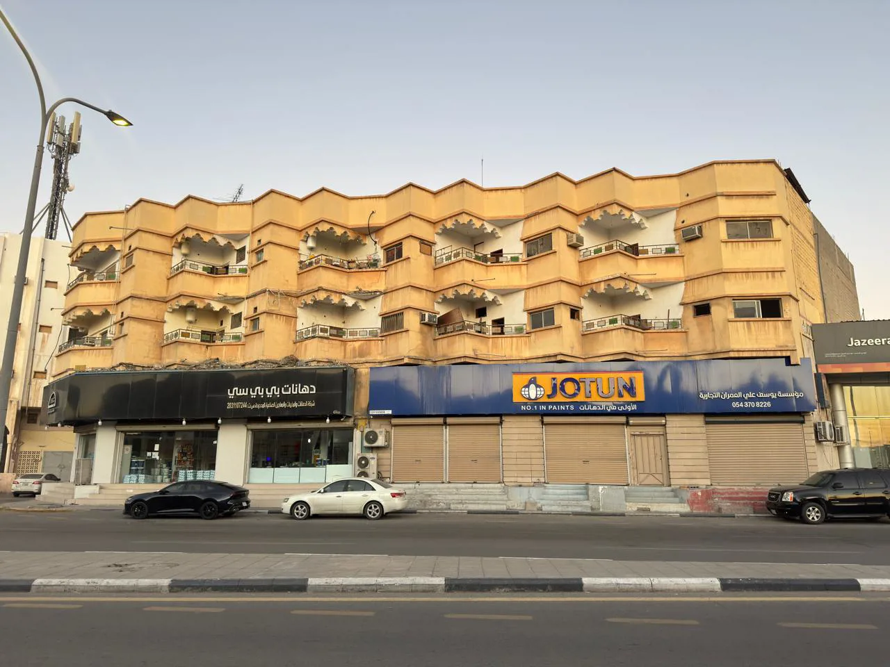 صورة العقار الرئيسية