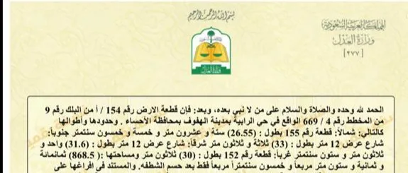 صورة إضافية للعقار