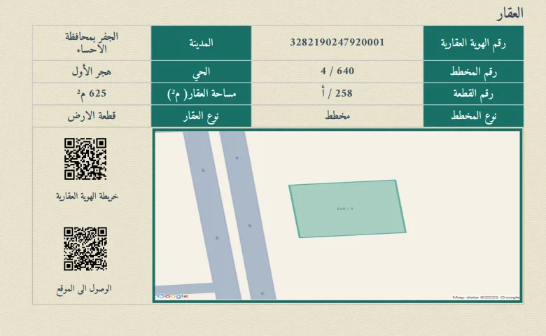 صورة إضافية للعقار