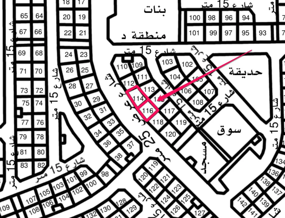 عقار