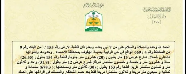صورة إضافية للعقار