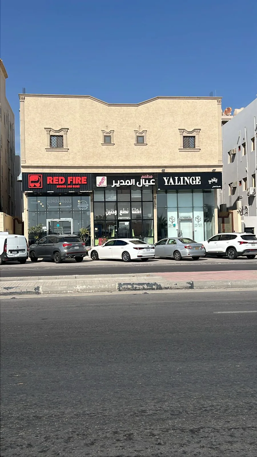 عقار