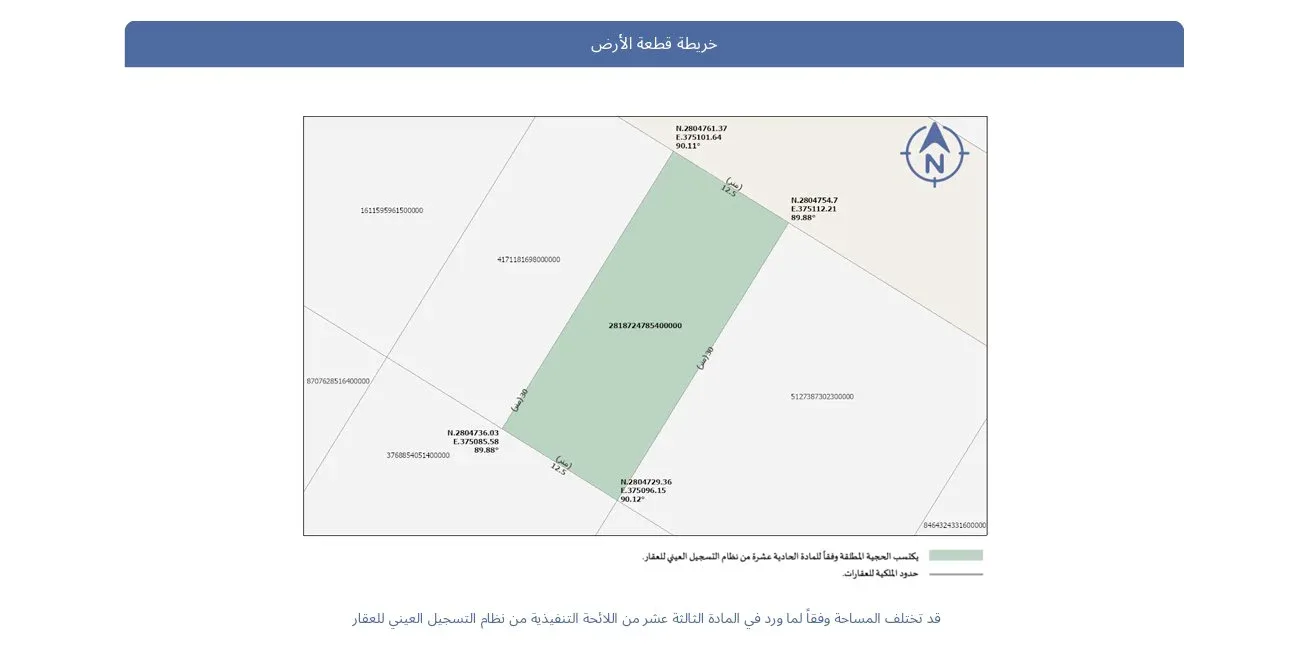 صورة إضافية للعقار