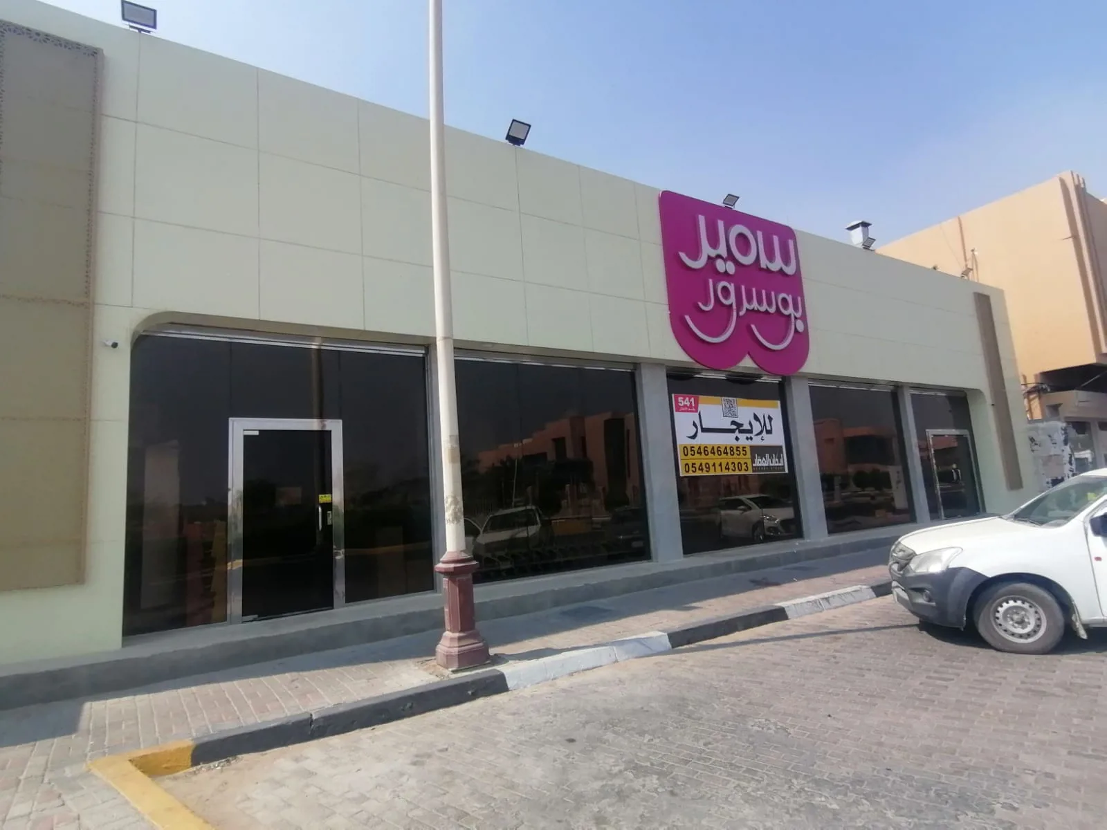 صورة إضافية للعقار