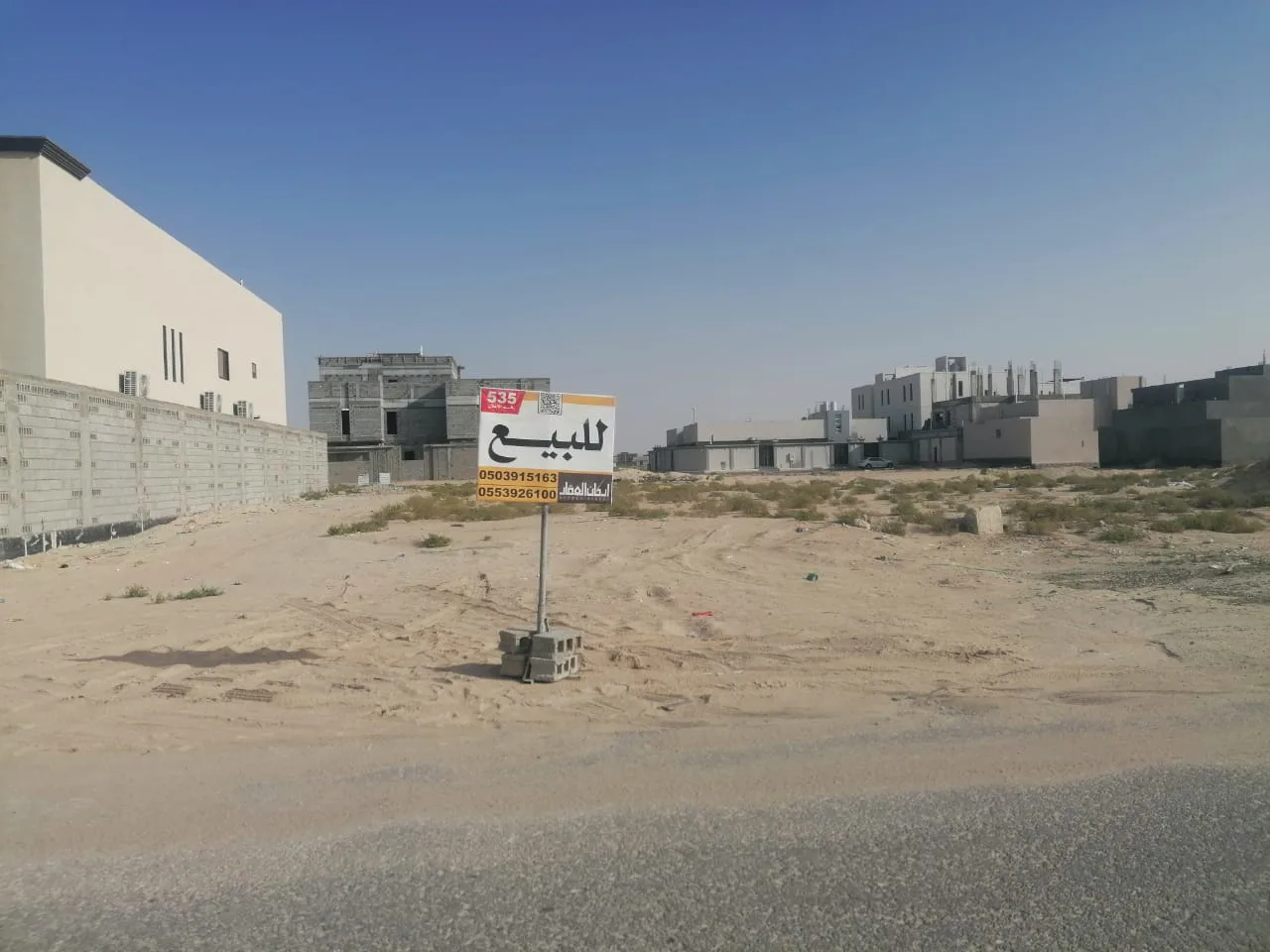 صورة إضافية للعقار