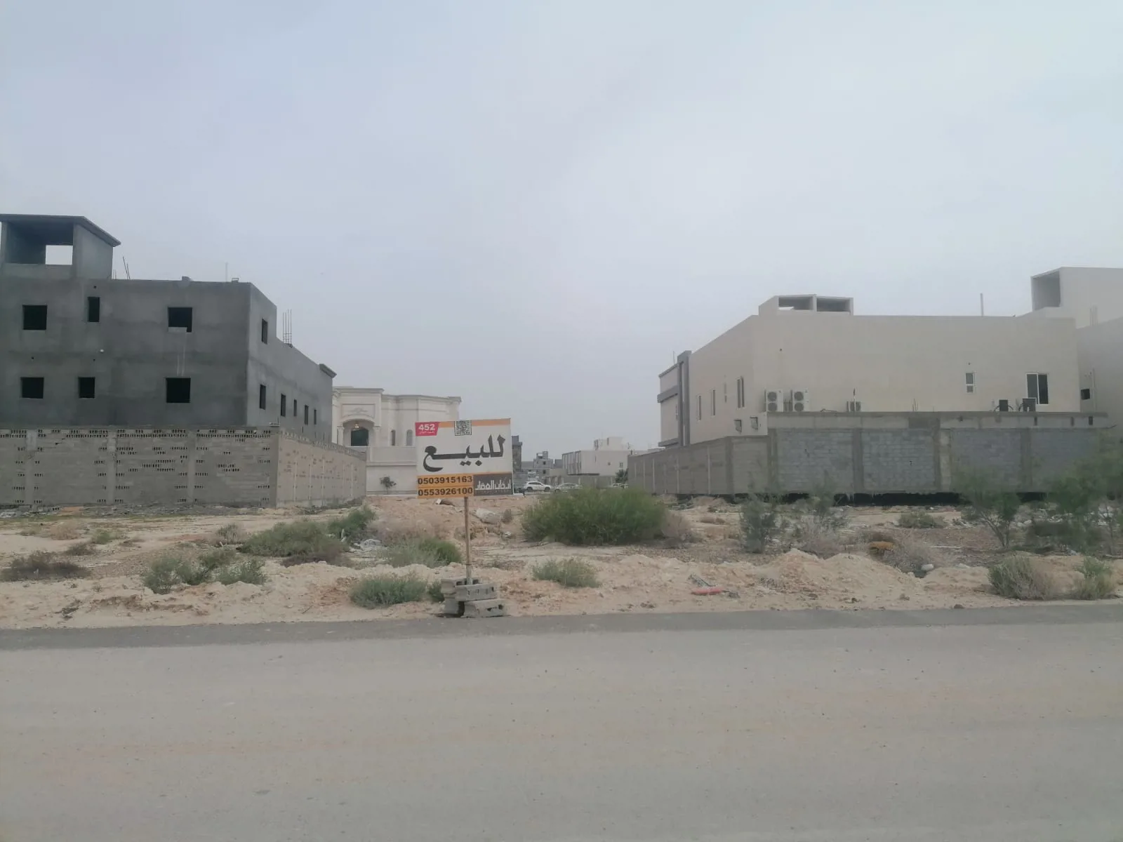 صورة العقار الرئيسية
