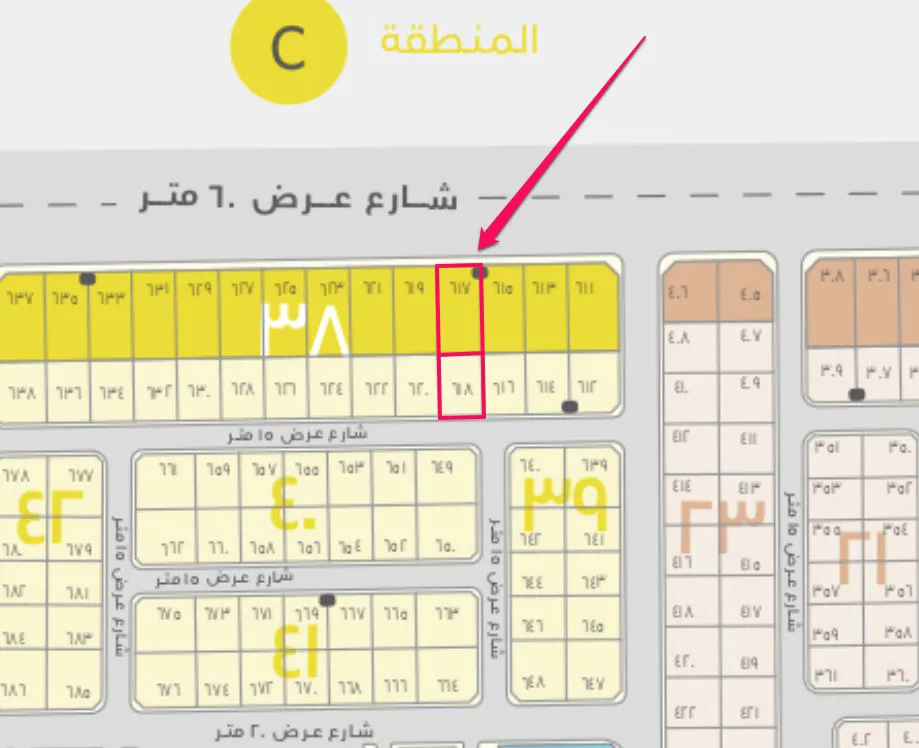 عقار