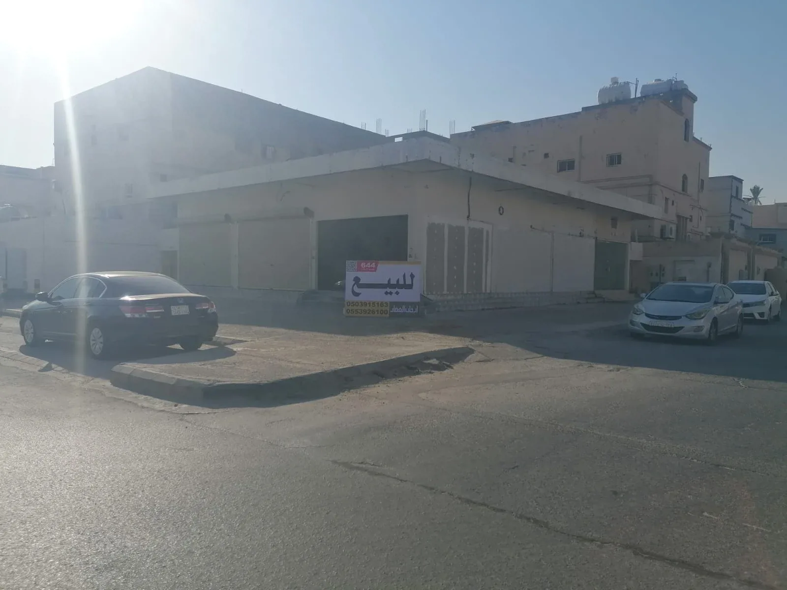 عقار