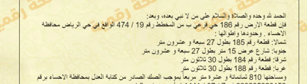 صورة إضافية للعقار