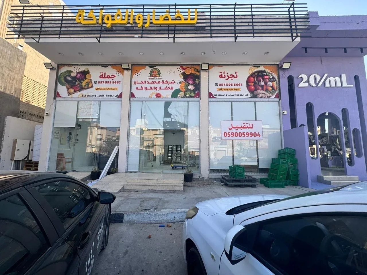 صورة العقار الرئيسية
