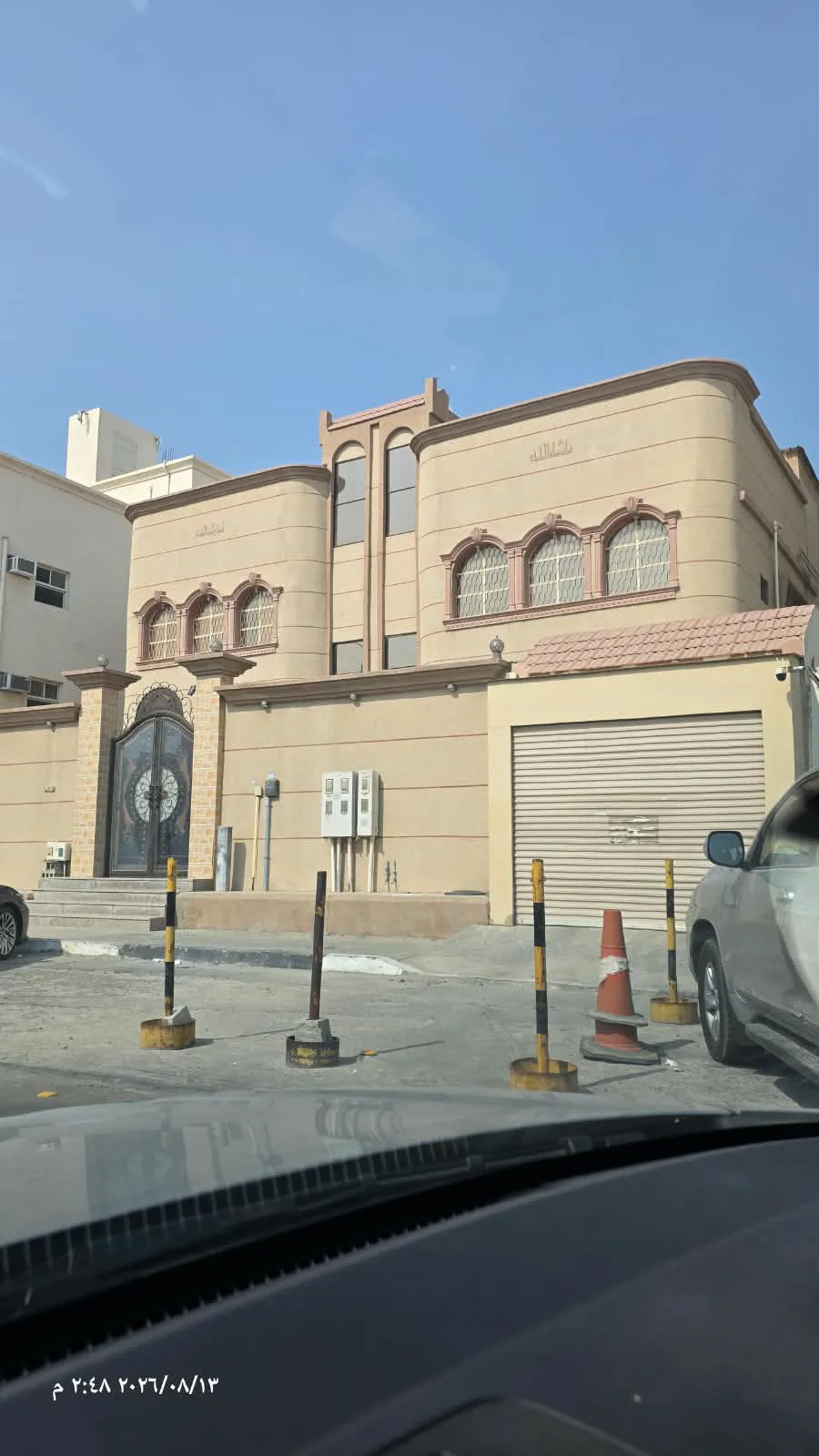 عقار