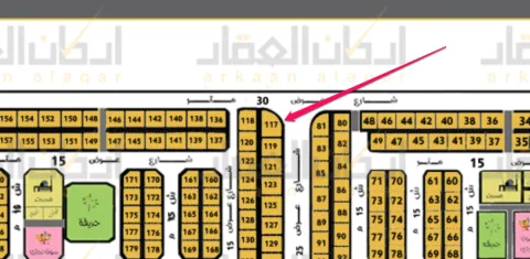 عقار