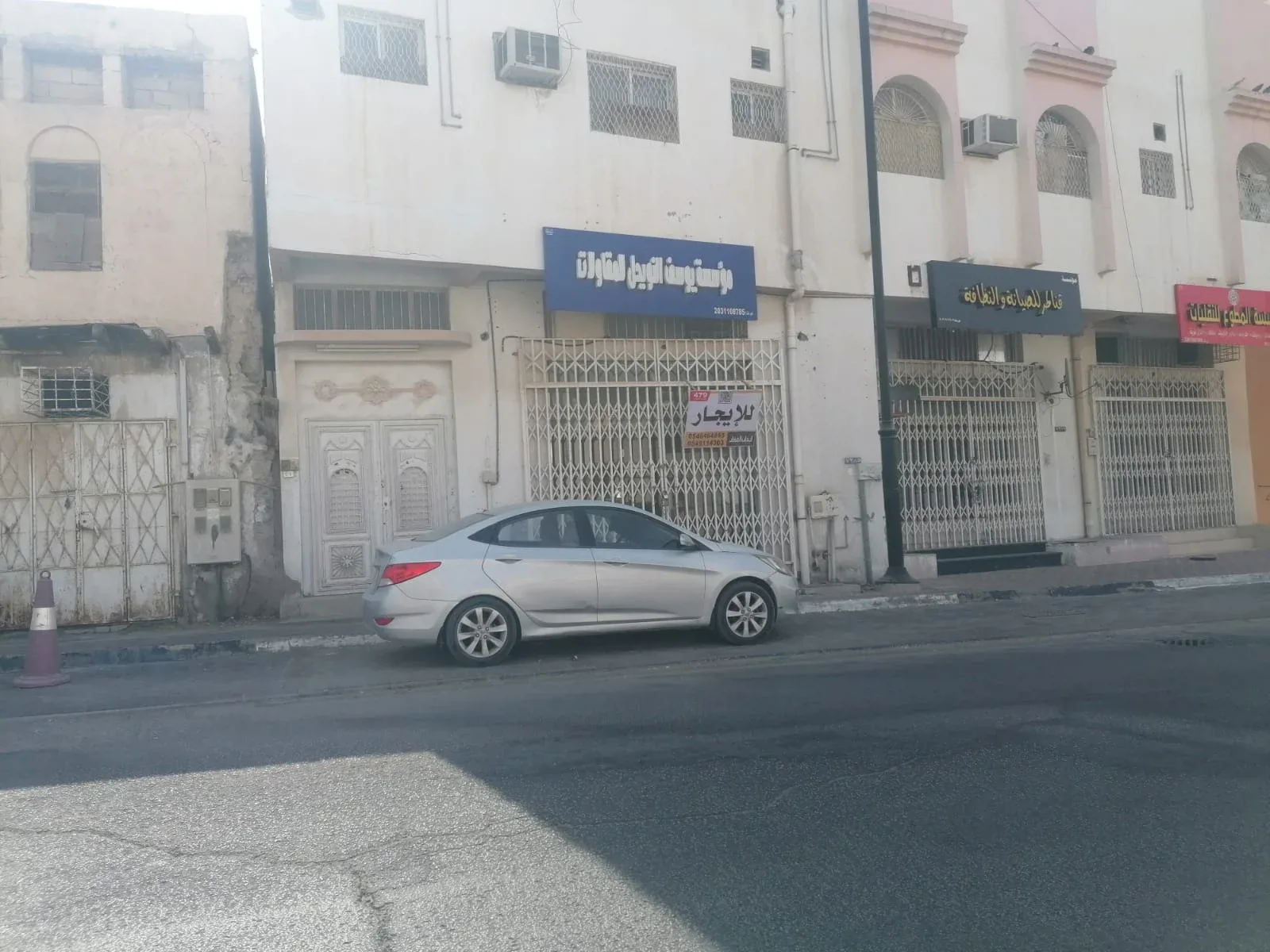 صورة العقار الرئيسية