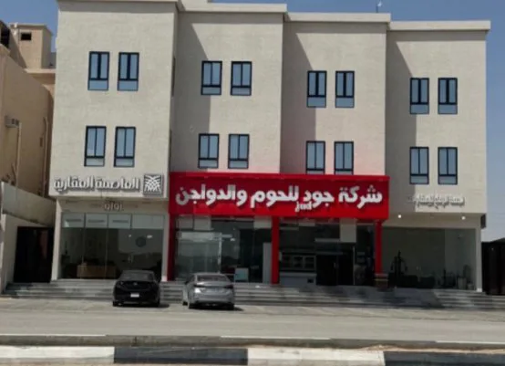 صورة العقار الرئيسية