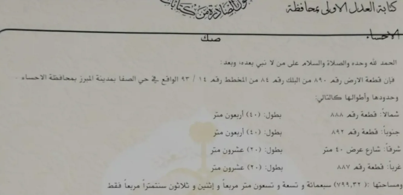 صورة إضافية للعقار