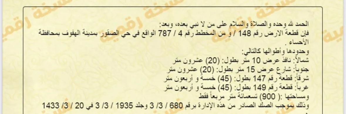 صورة إضافية للعقار