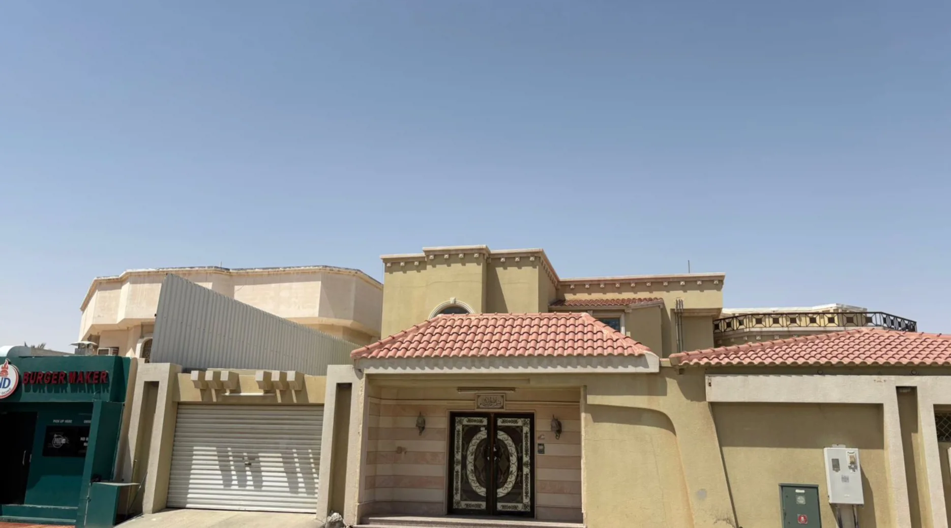 عقار