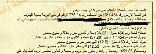 صورة إضافية للعقار