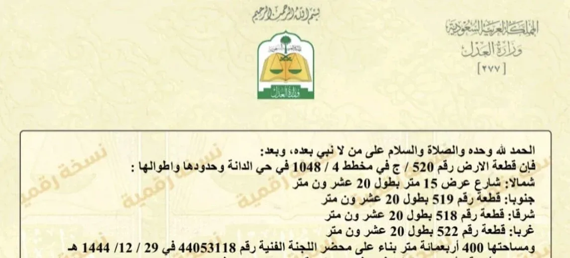 صورة إضافية للعقار