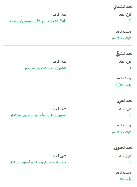 صورة إضافية للعقار