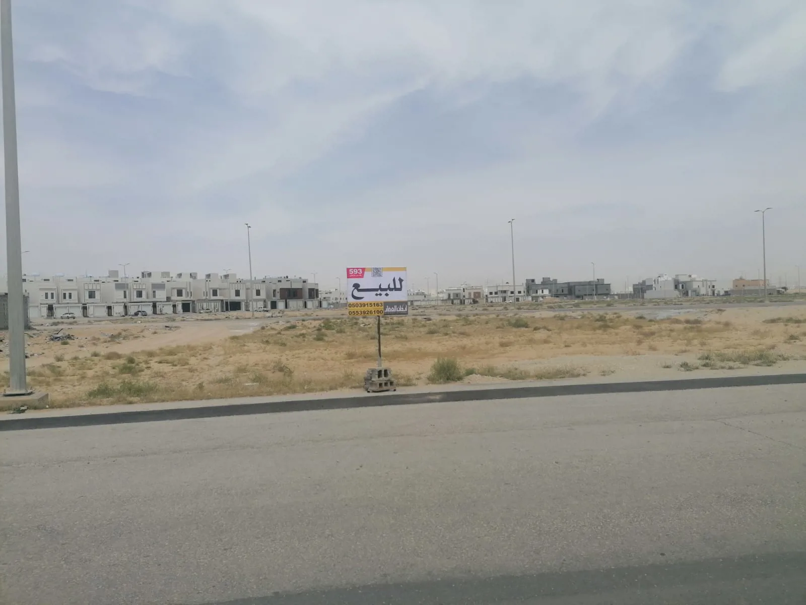 صورة إضافية للعقار