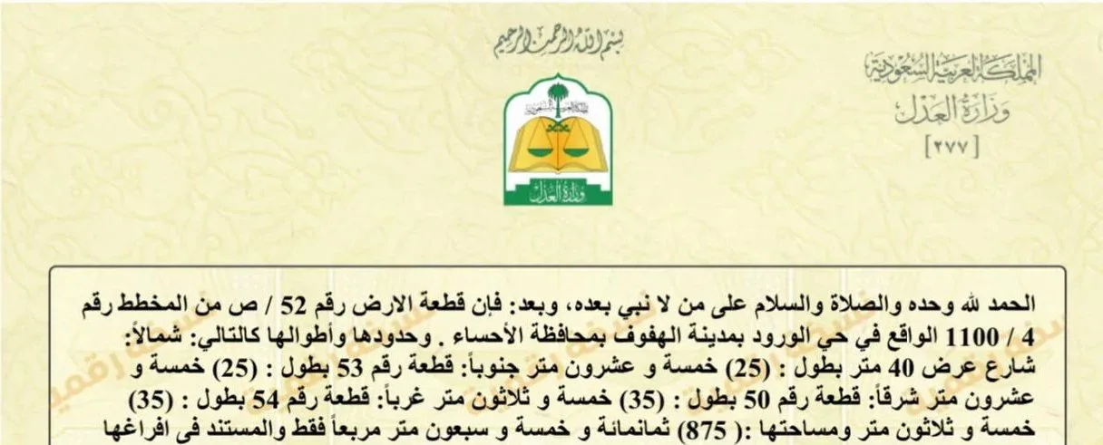 صورة إضافية للعقار
